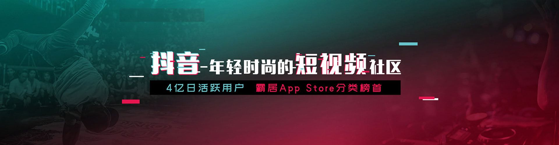 吴堡信息流托管