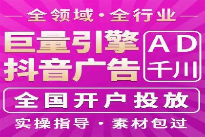 如何在竞争激烈的市场中利用推广信息流取得优势